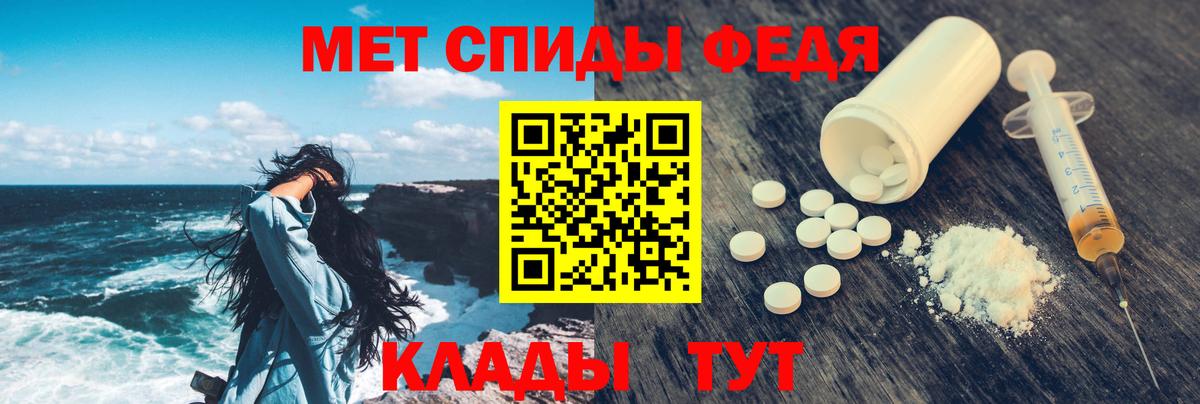 Amphetamine 98% Тайшет