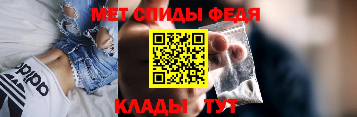 Амфетамин  Амфетамин Розовый  Вход с VPN  omg сайт  Amphetamine  Тайшет 