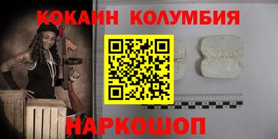 синтетический гашиш Пенза
