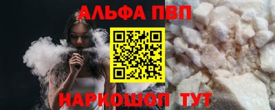 синтетический гашиш Пенза