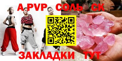 спиды Первоуральск