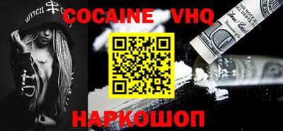 синтетический гашиш Пенза