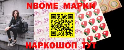 синтетический гашиш Пенза