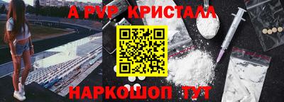 герыч Партизанск