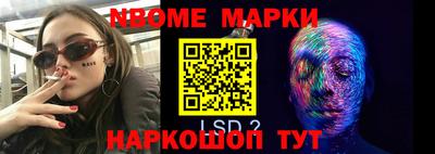 герыч Партизанск