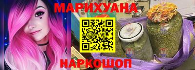 герыч Партизанск