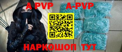 спиды Первоуральск