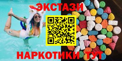 синтетический гашиш Пенза