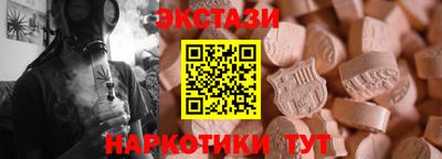 спиды Первоуральск