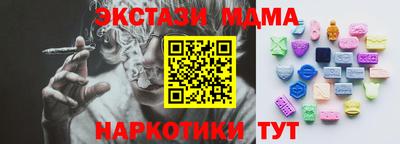 спиды Первоуральск