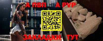 синтетический гашиш Пенза