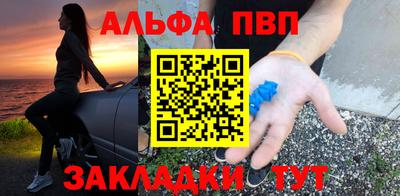 синтетический гашиш Пенза