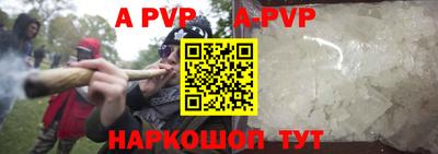 герыч Партизанск