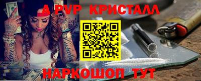 синтетический гашиш Пенза