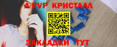 спиды Первоуральск