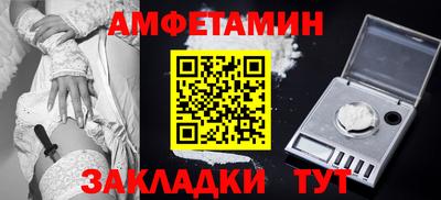 герыч Партизанск