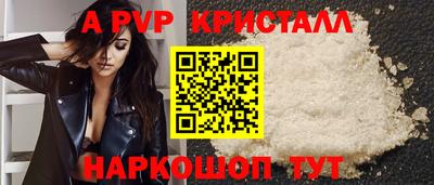 спиды Первоуральск