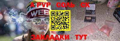 спиды Первоуральск