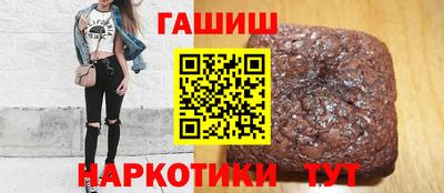 герыч Партизанск