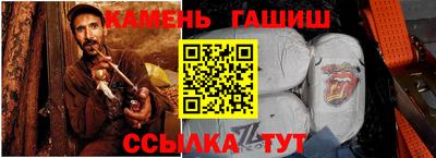 синтетический гашиш Пенза