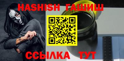 герыч Партизанск