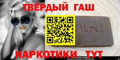 герыч Партизанск