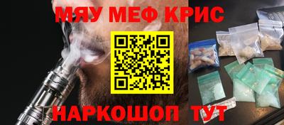 спиды Первоуральск