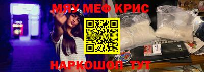 синтетический гашиш Пенза