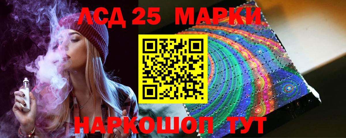 Тайшет  Лсд 25 экстази ecstasy  Вход с VPN 