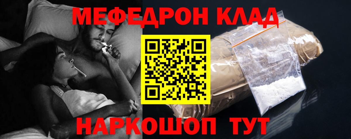 МЯУ-МЯУ  МЯУ-МЯУ VHQ  Вход с VPN  Тайшет 
