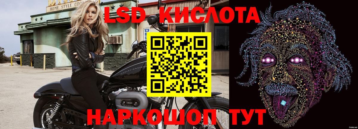 Тайшет  Наркотические марки 1,5мг  Марки NBOMe  Вход с VPN 