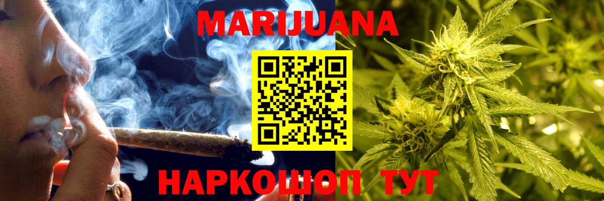 Марихуана гибрид  Конопля план  Канабис ГИДРОПОН  Тайшет  Вход с VPN 