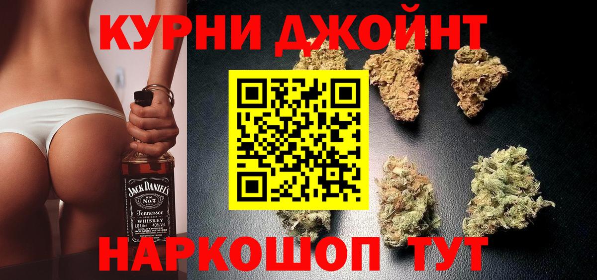 Каннабис  Гашиш  Кокаин  Мефедрон кристаллы  Лсд 25  Тайшет  НБОМе  Вход с VPN 